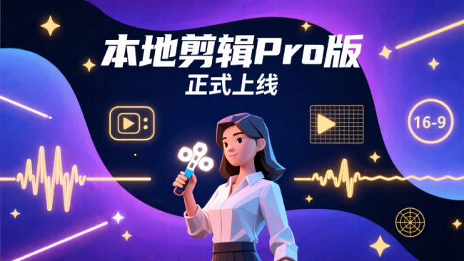 你不知道的短视频史：从被低估的‘昙花一现’到现象级的全民狂欢？